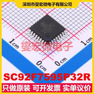 LQFP MPU MCU SOC微处理器控制器 7x7 SC92F7595P32R