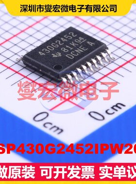 MSP430G2452IPW20R TSSOP-20 MCU/MPU/SOC微处理器控制器