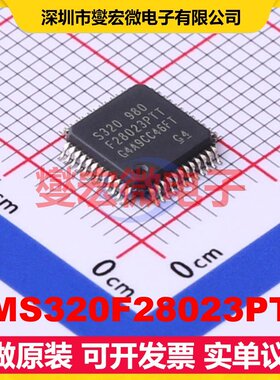 TMS320F28023PTT LQFP-48(7x7) MCU/MPU/SOC微处理器控制器