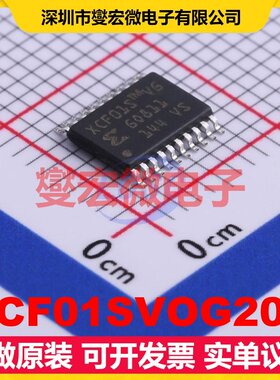 XCF01SVOG20C TSSOP-20 FPGA CPLD可编程逻辑芯片IC