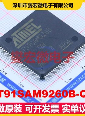 AT91SAM9260B-QU LQFP-208(28x28) MCU/MPU/SOC微处理器控制器