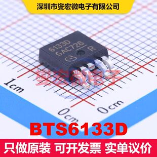 BTS6133D TO-252-4 配电开关/负载驱动器 电源管理 集成芯片IC