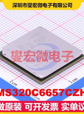 TMS320C6657CZHA FCBGA-625 MCU/MPU/SOC微处理器控制器