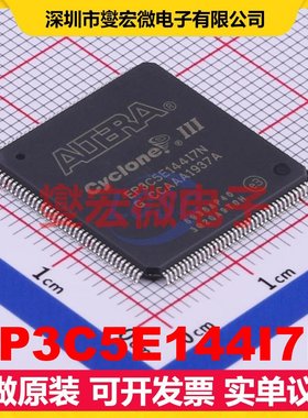 EP3C5E144I7N LQFP-144-EP(20x20) FPGA CPLD可编程逻辑芯片IC