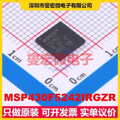 MSP430F5242IRGZR VQFN-48-EP(7x7) MCU/MPU/SOC微处理器控制器