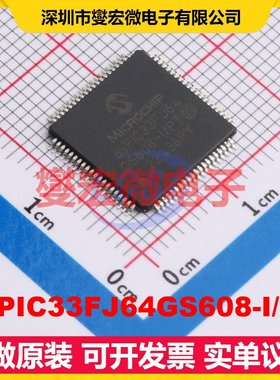 dsPIC33FJ64GS608-I/PT TQFP-80(12x12) DSP/DSC数字信号处理器