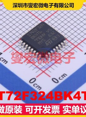 ST72F324BK4T6 LQFP-32(7x7) MCU/MPU/SOC微处理器控制器