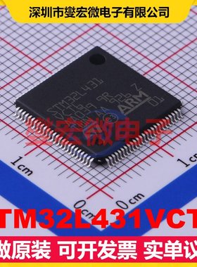 STM32L431VCT6 LQFP-100(14x14) MCU/MPU/SOC微处理器控制器