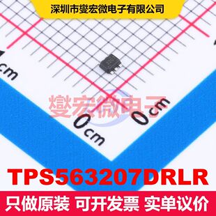 TPS563207DRLR SOT-563 直流开关电压调节器 电源管理 集成芯片IC