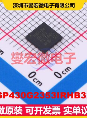 MSP430G2353IRHB32R VQFN-32-EP(5x5) MCU/MPU/SOC微处理器控制