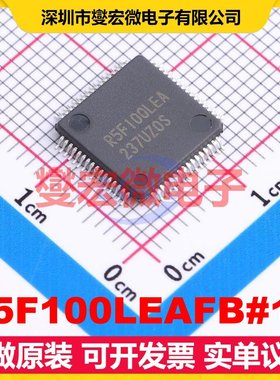 R5F100LEAFB#10 LFQFP-64(10x10) MCU/MPU/SOC微处理器控制器