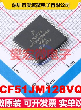 MCF51JM128VQH QFP-64(14x14) MCU/MPU/SOC微处理器控制器