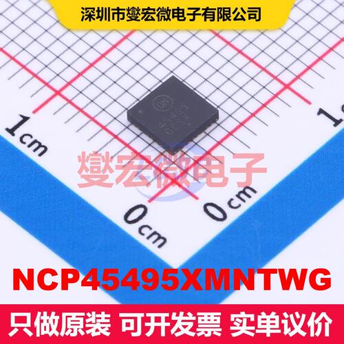 NCP45495XMNTWG QFN-32(4x4) 电源控制器/监视器 电源管理 集成