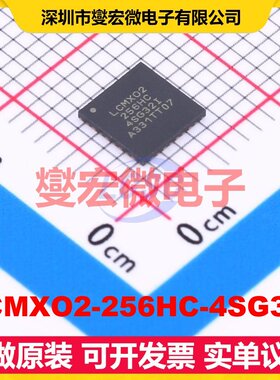 LCMXO2-256HC-4SG32I QFN-32-EP(5x5 FPGA CPLD可编程逻辑芯片IC