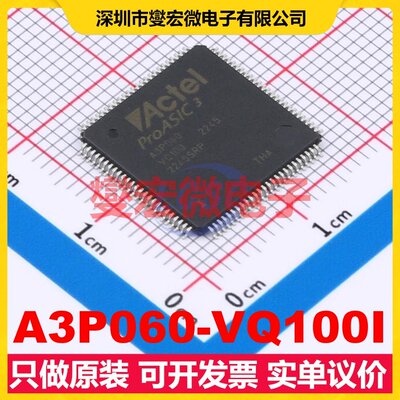 A3P060-VQ100I TQFP-100(14x14) FPGA CPLD可编程逻辑芯片IC