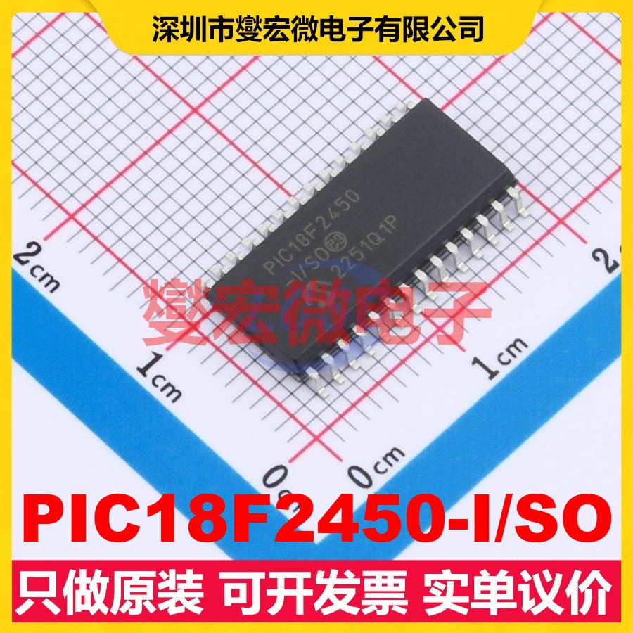 PIC18F2450-I/SO SOIC-28-300mil MCU/MPU/SOC微处理器控制器
