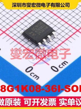AI8G1K08-36I-SOP8 SOP-8 MCU/MPU/SOC微处理器控制器