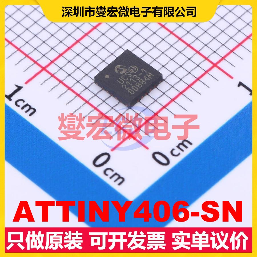 ATTINY406-SN SOIC-20-300mil MCU/MPU/SOC微处理器控制器