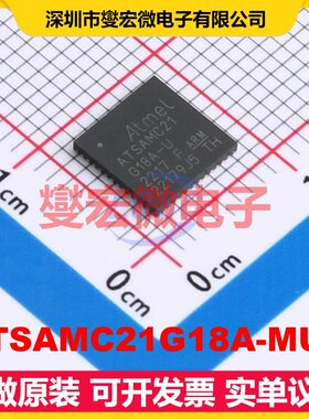 ATSAMC21G18A-MUT VQFN-48-EP(7x7) MCU/MPU/SOC微处理器控制器