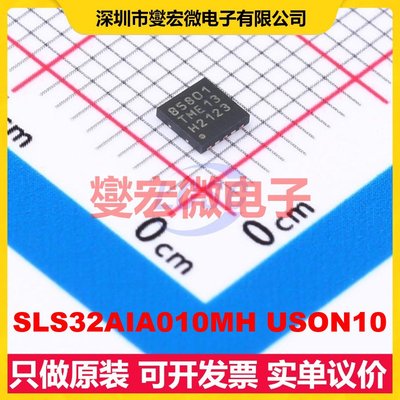 SLS32AIA010MH USON10 USON-10-EP(3x3) MCU/MPU/SOC单片机处理