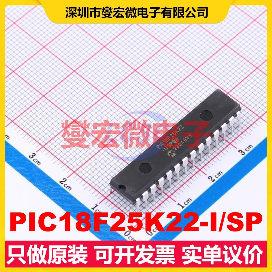 PIC18F25K22-I/SP SPDIP-28 MCU/MPU/SOC微处理器控制器
