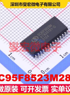 SC95F8523M28U SOIC-28-300mil MCU/MPU/SOC微处理器控制器