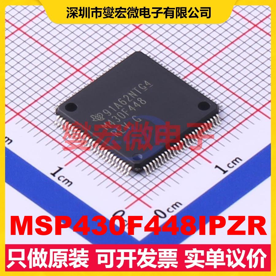 MSP430F448IPZR LQFP-100(14x14) MCU/MPU/SOC微处理器控制器
