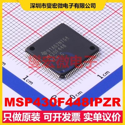 MSP430F448IPZR LQFP-100(14x14) MCU/MPU/SOC微处理器控制器