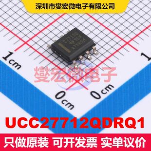 UCC27712QDRQ1 SOIC-8 闸极驱动器 电源管理 集成芯片IC