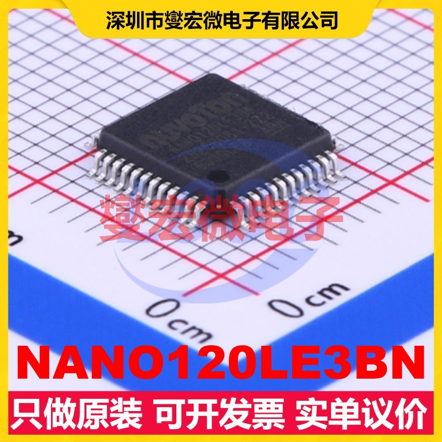 NANO120LE3BN LQFP-48(7x7) MCU/MPU/SOC微处理器控制器