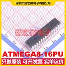 16PU ATMEGA8 DIP SOC微处理器控制器 MCU MPU