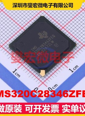 TMS320C28346ZFEQ BGA-256 DSP/DSC数字信号处理器