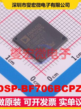 ADSP-BF706BCPZ-4 LFCSP-88(12x12) DSP/DSC数字信号处理器