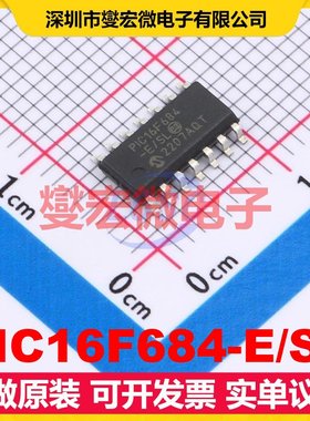 PIC16F684-E/SL SOIC-14 MCU/MPU/SOC微处理器控制器