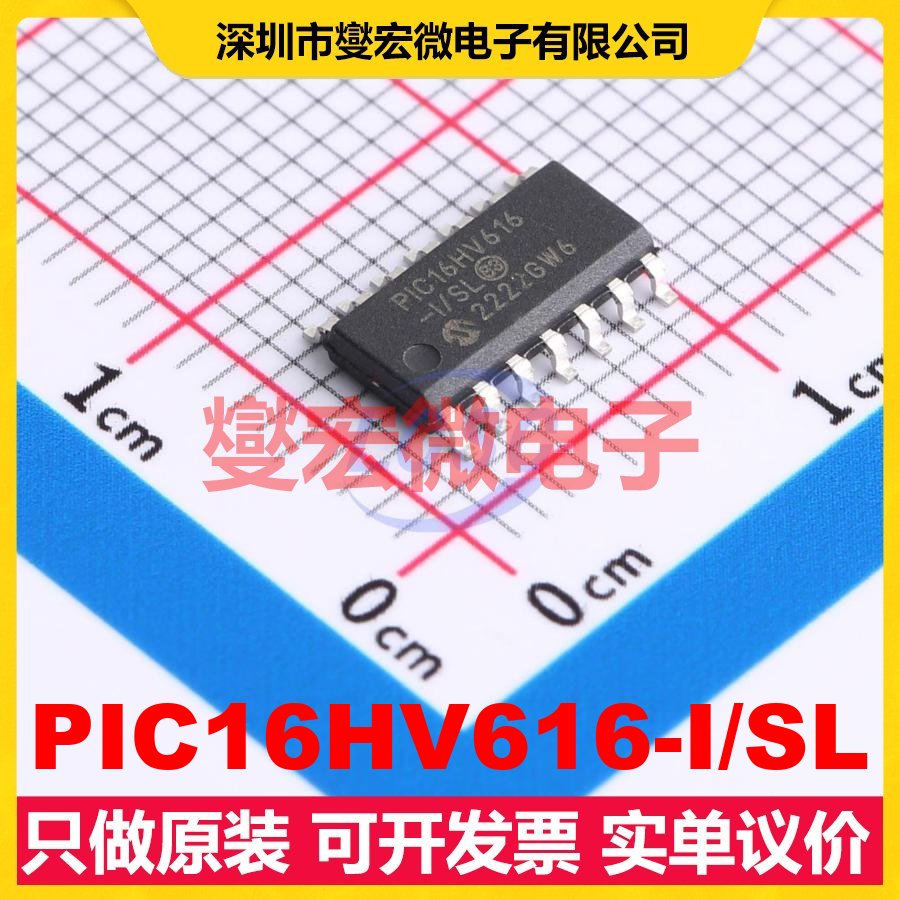 PIC16HV616-I/SL SOIC-14 MCU/MPU/SOC微处理器控制器