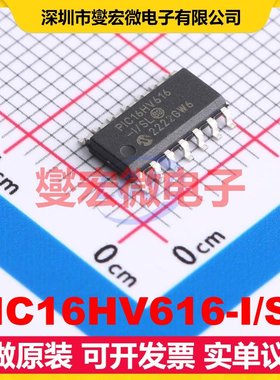 PIC16HV616-I/SL SOIC-14 MCU/MPU/SOC微处理器控制器