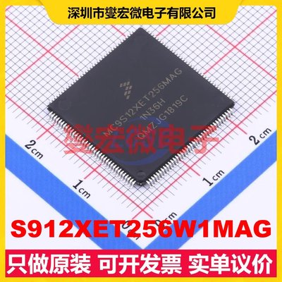 S912XET256W1MAG LQFP-144(20x20) MCU/MPU/SOC微处理器控制器