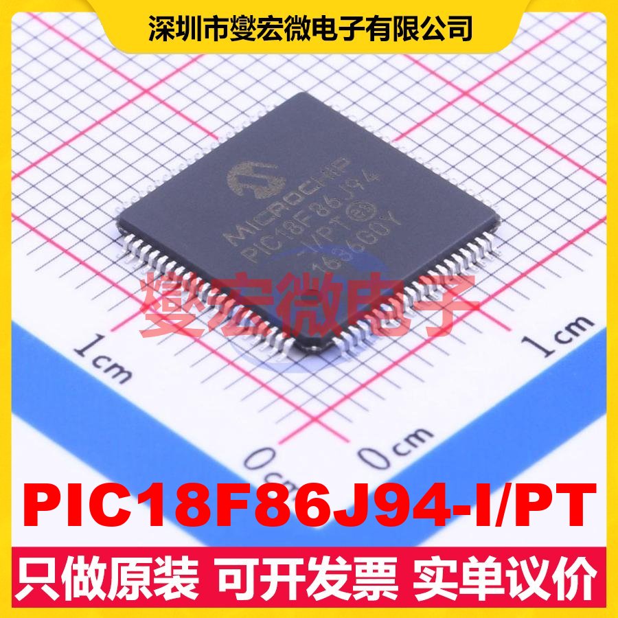PIC18F86J94-I/PT TQFP-80(12x12) MCU/MPU/SOC微处理器控制器