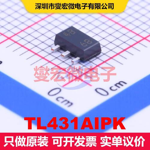 TL431AIPK SOT-89-3 电压基准 电源管理 集成芯片IC