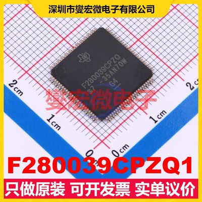 F280039CPZQ1 LQFP-100(14x14) MCU/MPU/SOC微处理器控制器