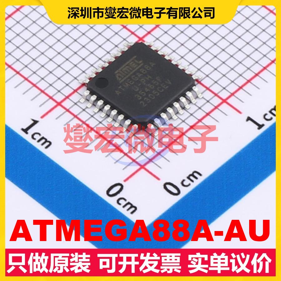 ATMEGA88A-AU TQFP-32(7x7) MCU/MPU/SOC微处理器控制器