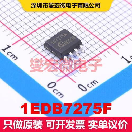 1EDB7275F DSO-8 门驱动隔离器 隔离芯片IC