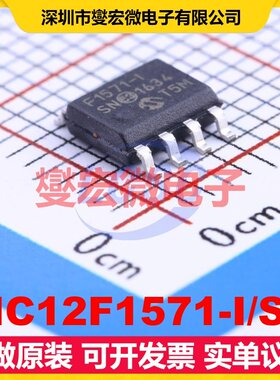 PIC12F1571-I/SN SOIC-8 MCU/MPU/SOC微处理器控制器
