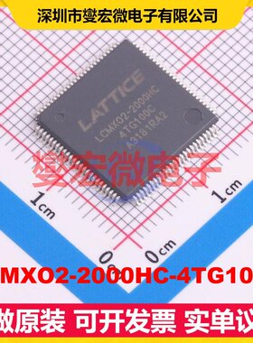 LCMXO2-2000HC-4TG100C TQFP-100(14x14) FPGA可编程逻辑芯片IC