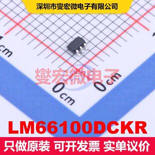 LM66100DCKR SC-70-6 OR控制器/理想二极管 电源管理 集成芯片IC