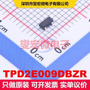 TPD2E009DBZR SOT-23 TVS二极管 瞬态电压抑制器 分立器件