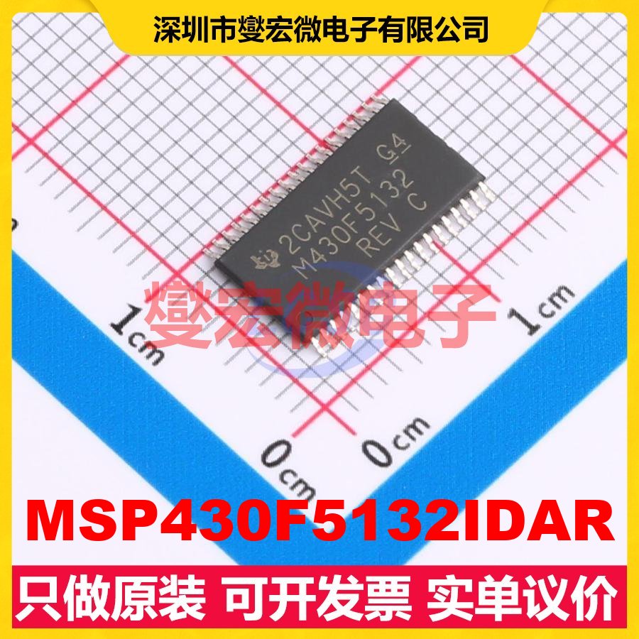MSP430F5132IDAR TSSOP-38-6.2mm MCU/MPU/SOC微处理器控制器