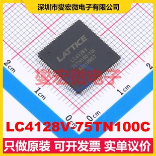 100 14x14 75TN100C FPGA CPLD可編程邏輯芯片IC TQFP LC4128V
