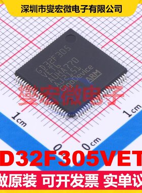 GD32F305VET6 LQFP-100(14x14) MCU/MPU/SOC微处理器控制器