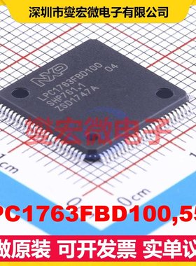 LPC1763FBD100,551 LQFP-100(14x14) MCU/MPU/SOC微处理器控制